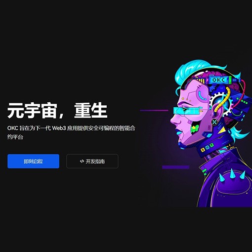 ok钱包app下载入口页面展示