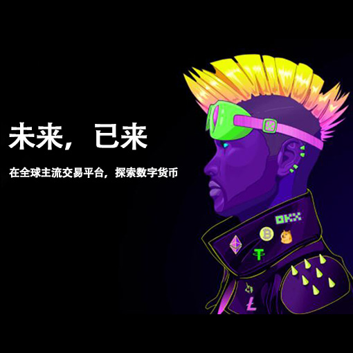 ok钱包app下载入口页面展示