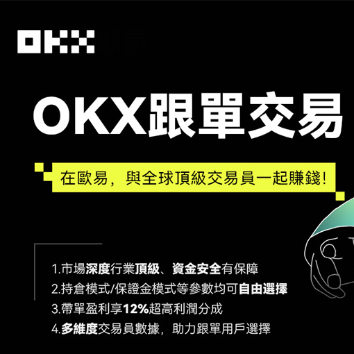 ok钱包app下载入口页面展示