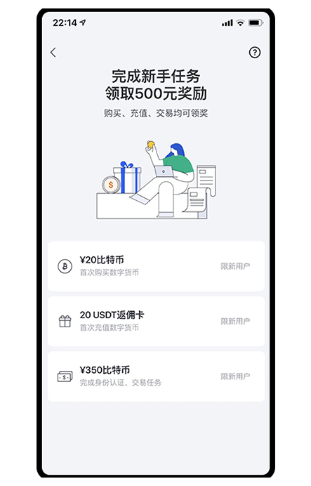 ok钱包app下载入口页面展示