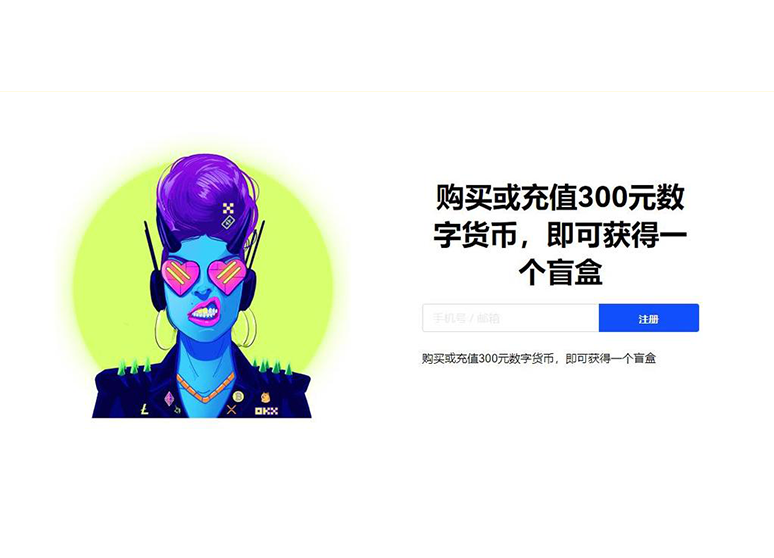 ok钱包app下载入口页面展示